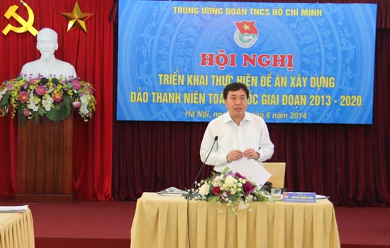 เปิดโครงการเกาะเยาวชนทั่วประเทศในช่วงปี 2013-2020